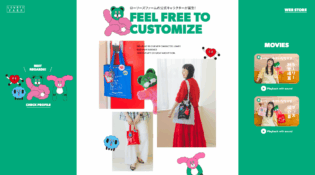 FEEL FREE TO CUSTOMIZE ローリーズファームの公式キャラクターが誕生！ | LOWRYS FARM（ローリーズファーム）