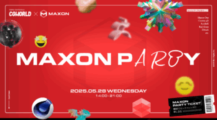 MAXON PARTY '25春｜まだ知らない“可能性”に出会いに行こう。