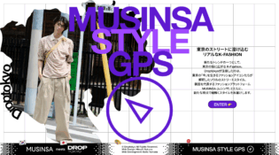 MUSINSA STYLE GPS