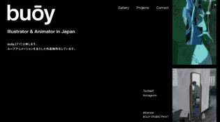 buōy – Illustrator and Animator