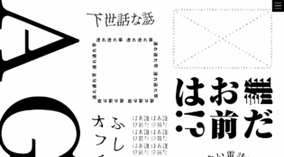 ふしだらなオフィス | AG&K
