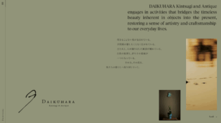 DAIKUHARA Kintsugi & Antique