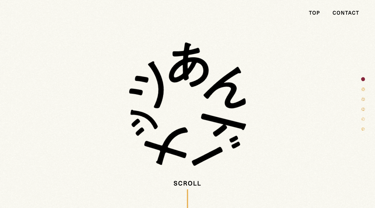 アンドーナッツ