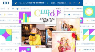 エンジニアの可能性を、キャリアの力に。 │ LEGAREA採用サイト