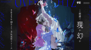 【BLACKBOXCD】OVERNIGHTZ （オーヴァーナイツ）公式サイト - Rejet